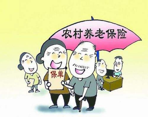 2018新农民工养老保险政策 第1张